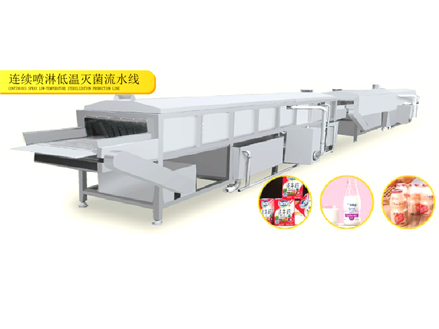 連續(xù)噴淋低溫滅菌流水線